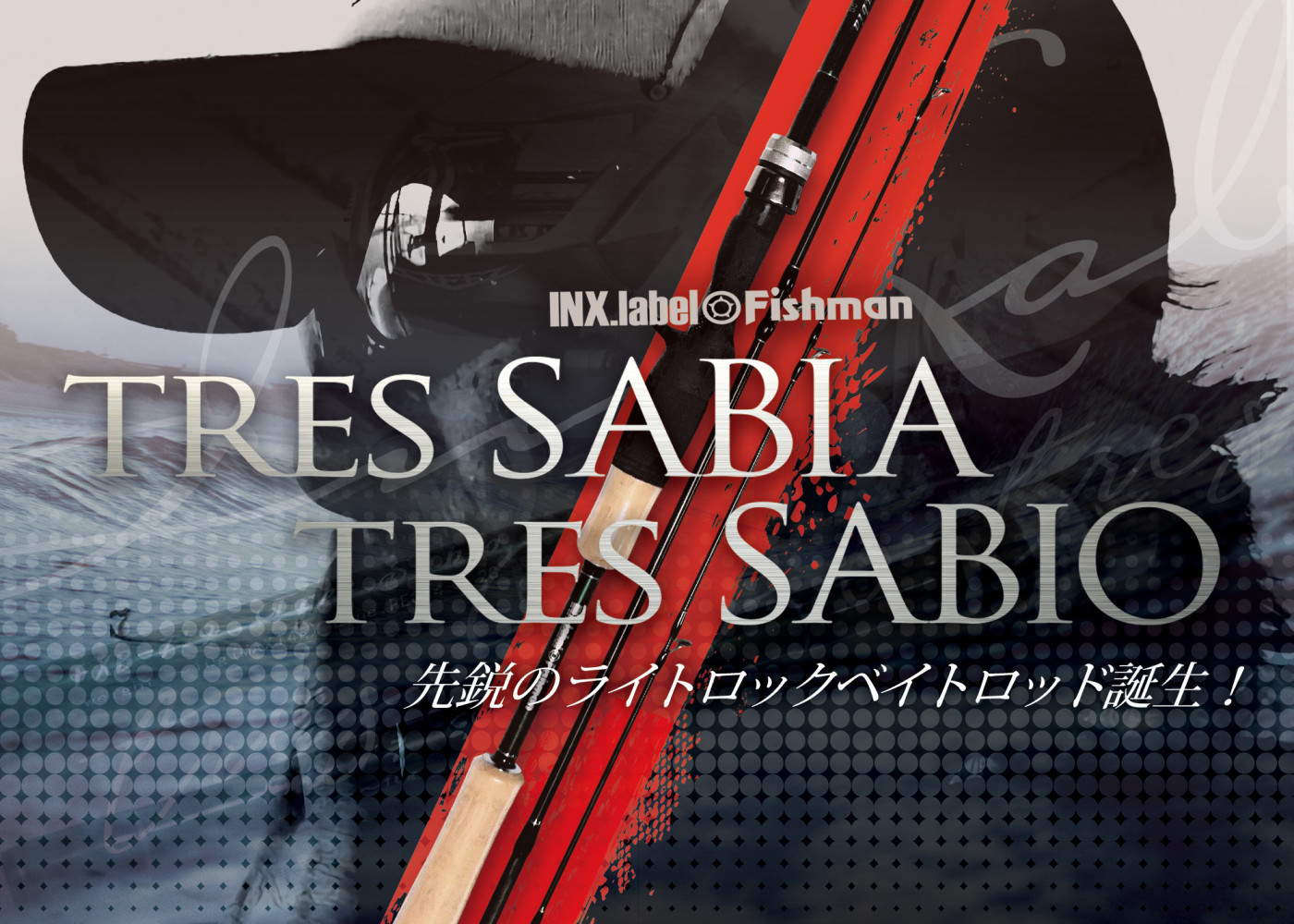 FXB SABIA & SABIO