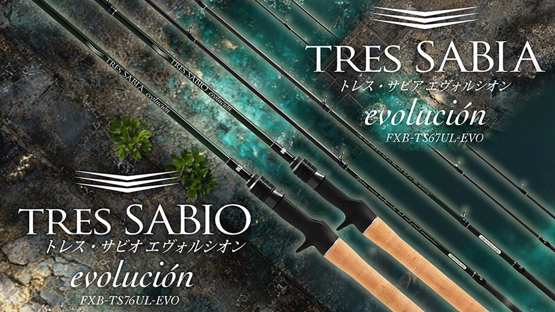 【FXB】Tres SABIO & Tres SABIA Evolucion