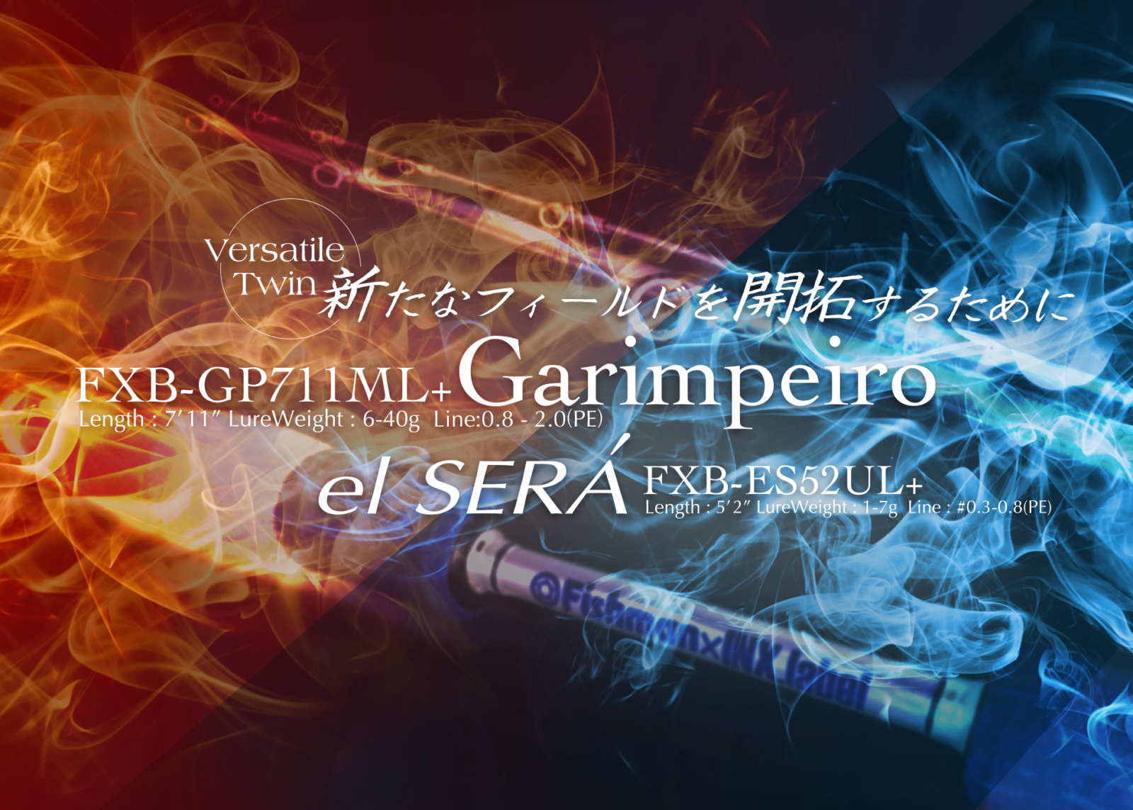Garimpeiro & el SERA