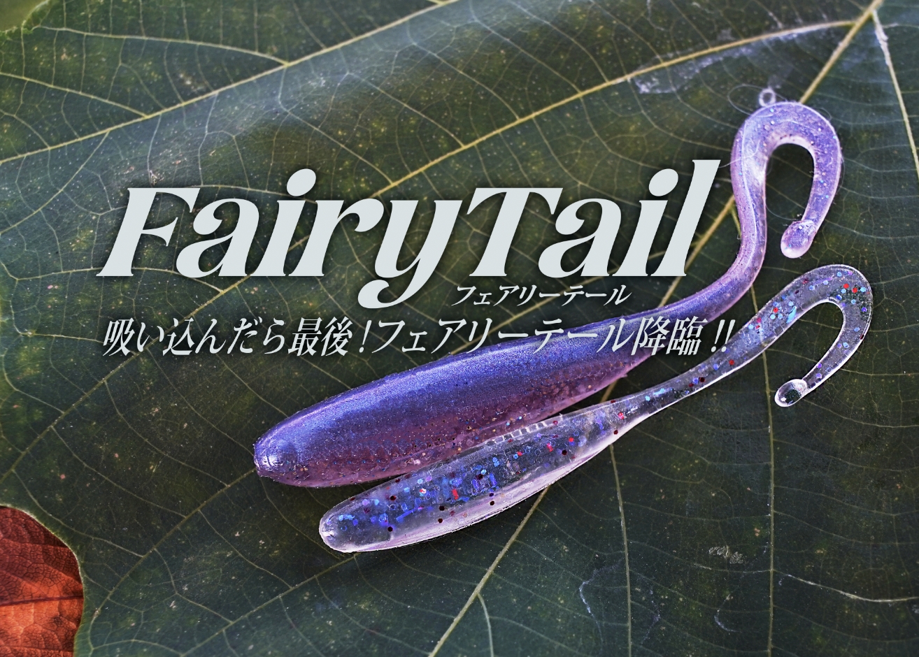 Fish.IN | Outdoor / Fishing / Something